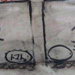 淡路じゃのひれフィッシングパーク 釣果