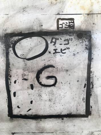 淡路じゃのひれフィッシングパーク 釣果