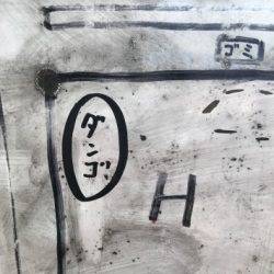 淡路じゃのひれフィッシングパーク 釣果