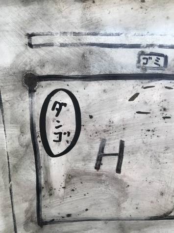 淡路じゃのひれフィッシングパーク 釣果