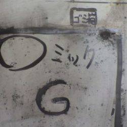 淡路じゃのひれフィッシングパーク 釣果