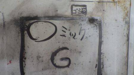 淡路じゃのひれフィッシングパーク 釣果