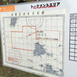 末広丸(熊本) 釣果