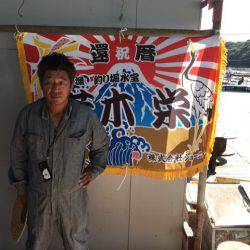 釣り堀水宝 釣果