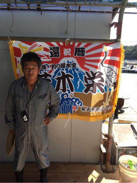 釣り堀水宝 釣果