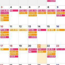 「LaGooN」蒼陽丸 日和号 釣果