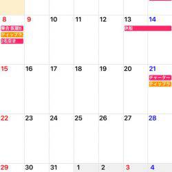 「LaGooN」蒼陽丸 日和号 釣果