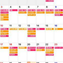 「LaGooN」蒼陽丸 日和号 釣果