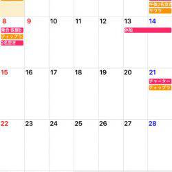 「LaGooN」蒼陽丸 日和号 釣果