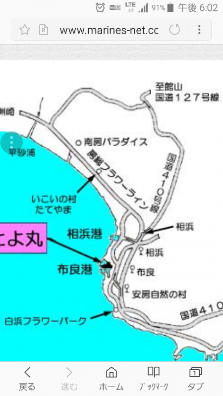 金沢八景鴨下丸 釣果