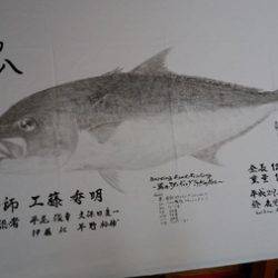 オーシャンパイオニア 釣果