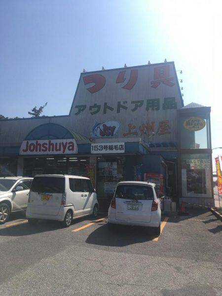 江戸前ハゼ釣り