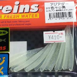 アジ祭りだワッショイワッショイ