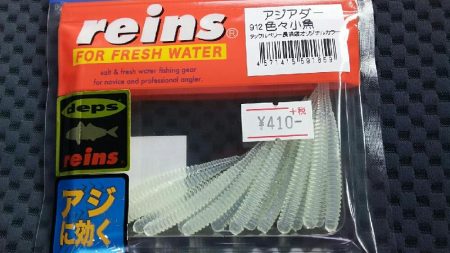 アジ祭りだワッショイワッショイ