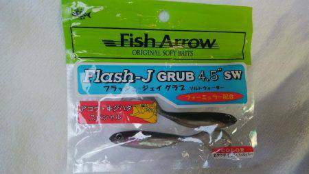 ワームでオオモンハタ