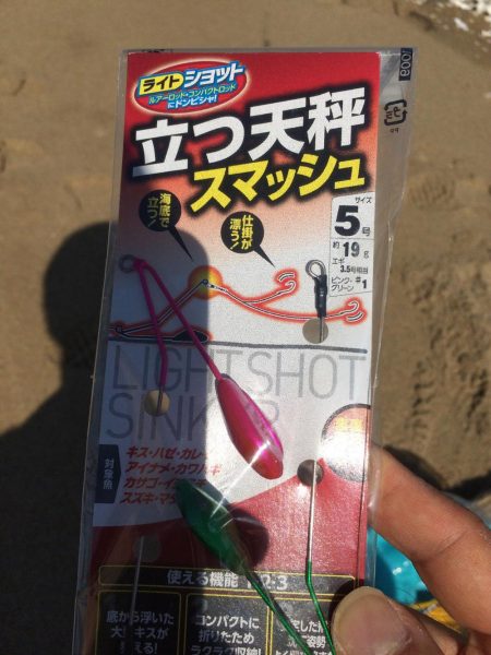 キス釣れるかな⁈