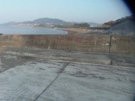 岩代港に再チャレンジ