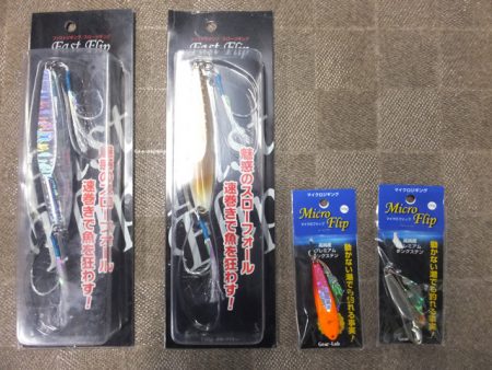 Hit Rush(ヒット ラッシュ) 釣果