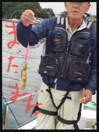 内浜丸 釣果