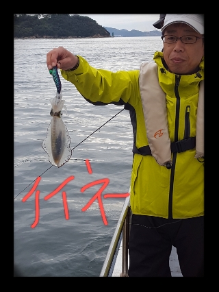 内浜丸 釣果