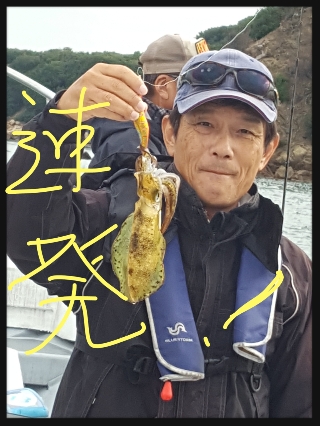 内浜丸 釣果