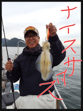 内浜丸 釣果