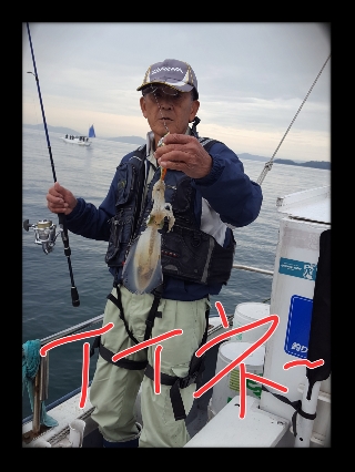 内浜丸 釣果