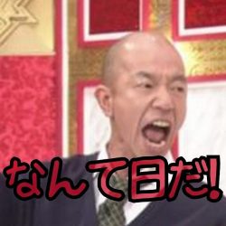 フィッシングボートACE（エース） 釣果