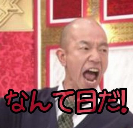 フィッシングボートACE（エース） 釣果