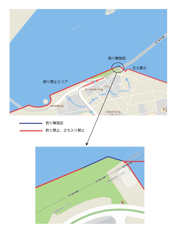 ルール・マナーを守って釣りを安全に楽しもう！大阪港湾施設の「立入禁止区域」をおさらい