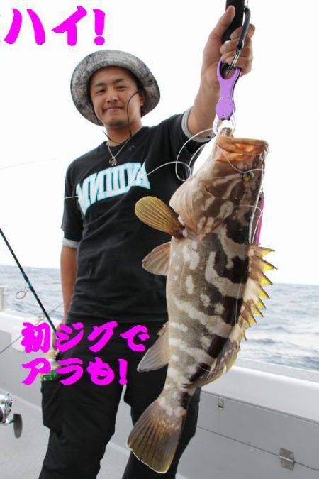幸和丸 釣果