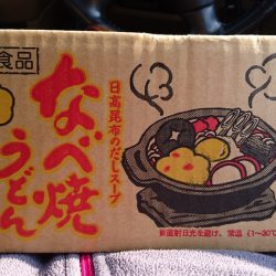 遊漁船ブルーウッズ 釣果