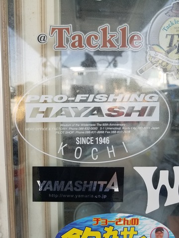 遊漁船 ニライカナイ 釣果