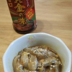 激シブワインド