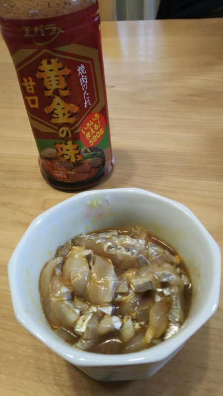 激シブワインド