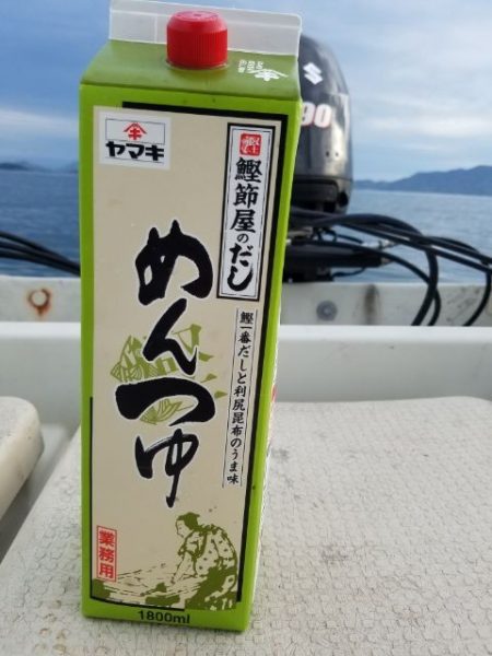 Magic(マジック) 釣果