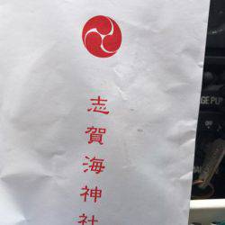 遊漁船メテオ 釣果