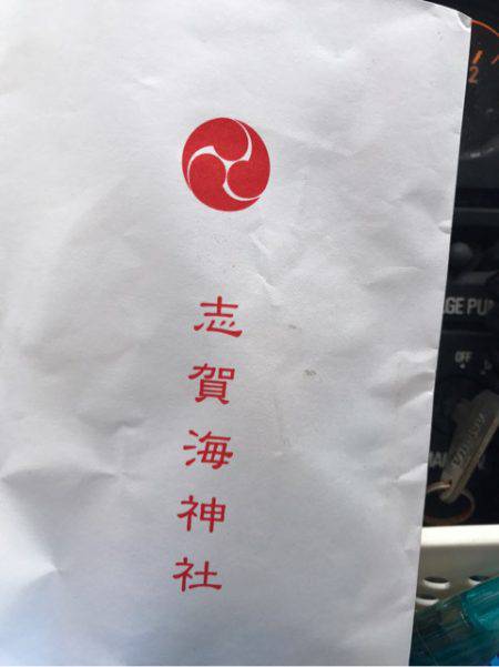 遊漁船メテオ 釣果