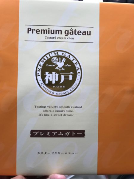 遊漁船メテオ 釣果