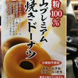 遊漁船メテオ 釣果