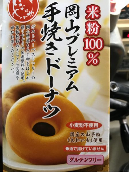 遊漁船メテオ 釣果