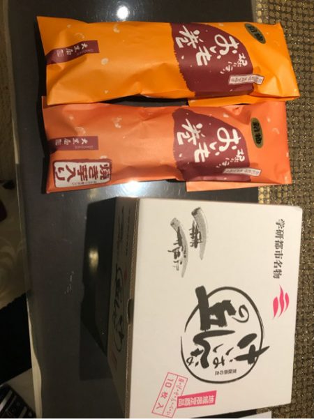 遊漁船メテオ 釣果