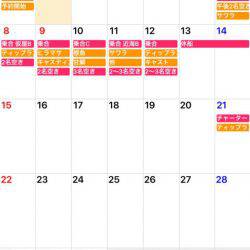 「LaGooN」蒼陽丸 日和号 釣果