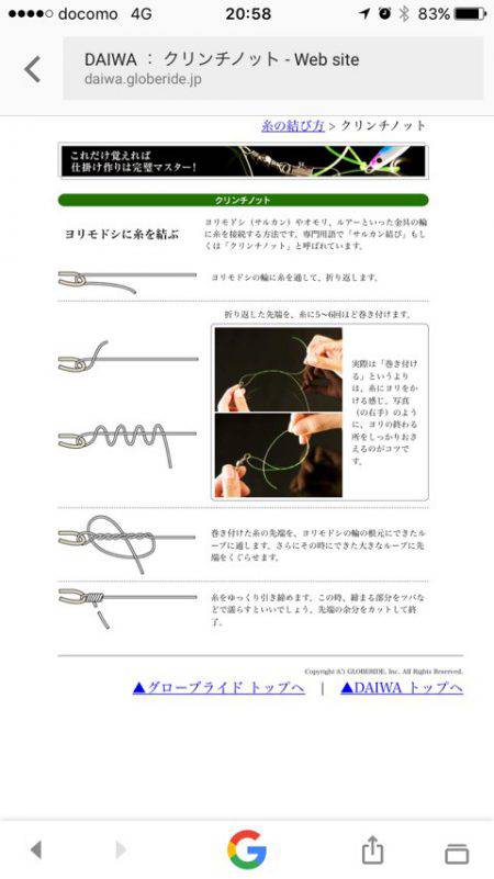 末広丸(熊本) 釣果