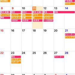 「LaGooN」蒼陽丸 日和号　 釣果