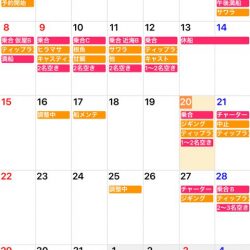 「LaGooN」蒼陽丸 日和号 釣果