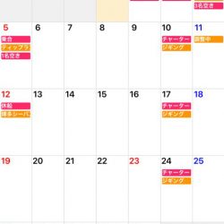 「LaGooN」蒼陽丸 日和号 釣果