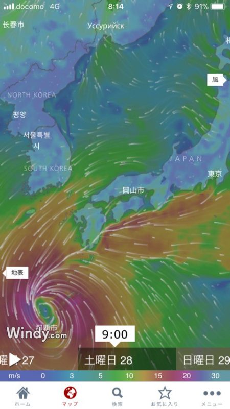 末広丸(熊本) 釣果