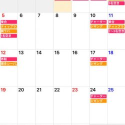 「LaGooN」蒼陽丸 日和号 釣果