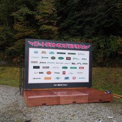 平谷湖フィッシングスポット 釣果